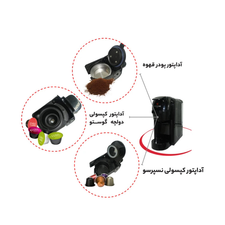 اسپرسو مباشی مدل 301